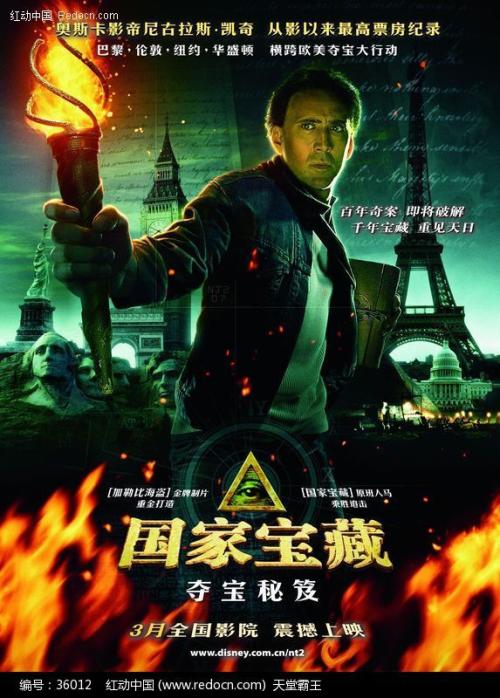 巴黎艺术工艺大学联盟FinanceDegreeCertificate